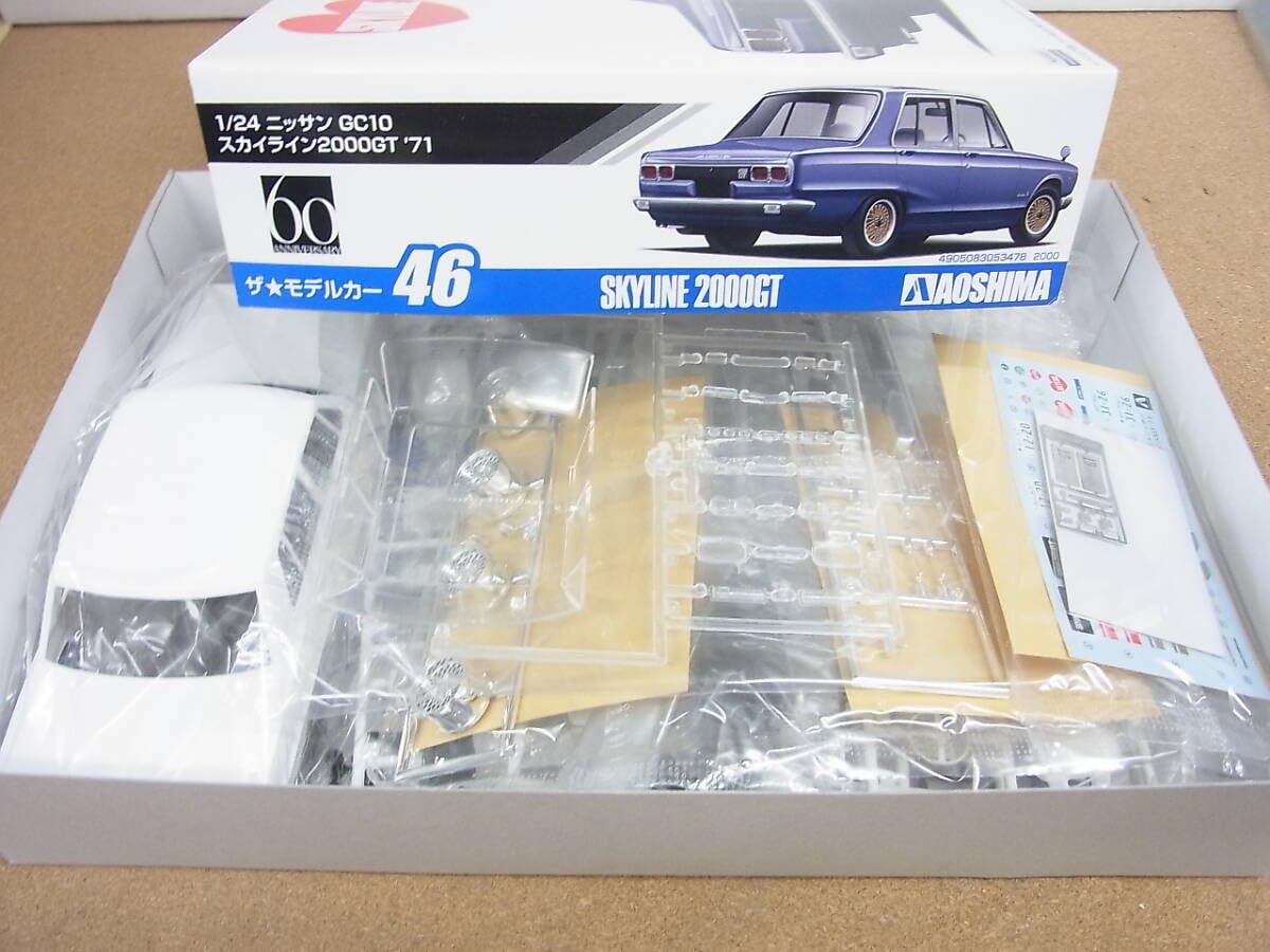 Amazon.co.jp: アオシマ 1/24 GC10スカイライン2000GT '71 : おもちゃ