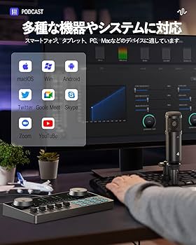 【新品未使用】DONNER オーディオミキサー CONSOLE BUNDLE Amazon | Donner オーディオミキサー 二つ6.35mmTRSマイク/楽器