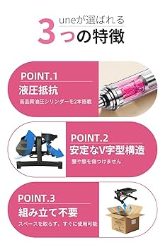 Amazon | UNE 静音ステッパー V字型ステップ設計 油压式 ミニ