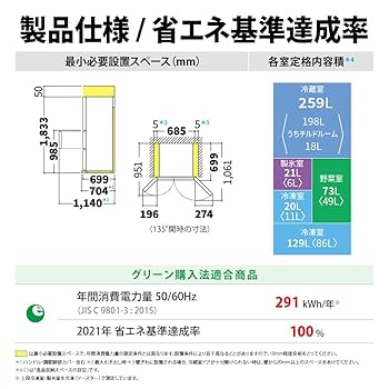 Amazon | シャープ 冷蔵庫 幅68.5cm 502L ピラーレスフレンチ