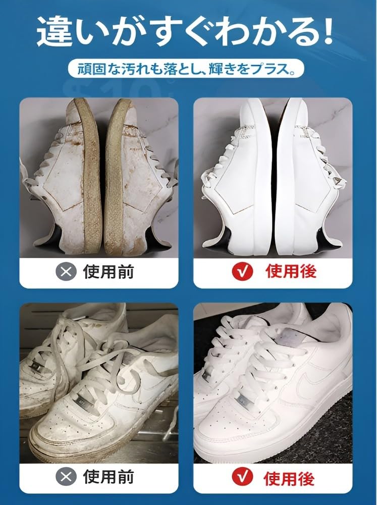 [Cociliye] スニーカークリーナー 水不要【一拭きでピカピカ！オールマイティ洗浄クリーム】 260g 靴クリーナー スニーカー洗剤 汚れ落とし 靴 洗剤 靴磨き スポンジ付き 白い靴クリーナークリーム すすぎ不要 強力洗浄 靴お手入れ用品 - 5