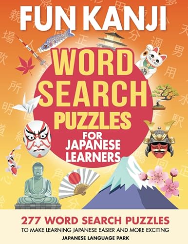 Fun Kanji Word Search Puzzles for Japanese Learners: 277 Word Search Puzzles to Make Learning Japanese Easier and More Exciting — Language Learning ... Beginner, Intermediate, and Advanced Learners