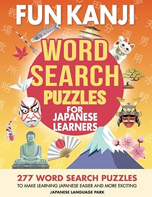 Fun Kanji Word Search Puzzles for Japanese Learners: