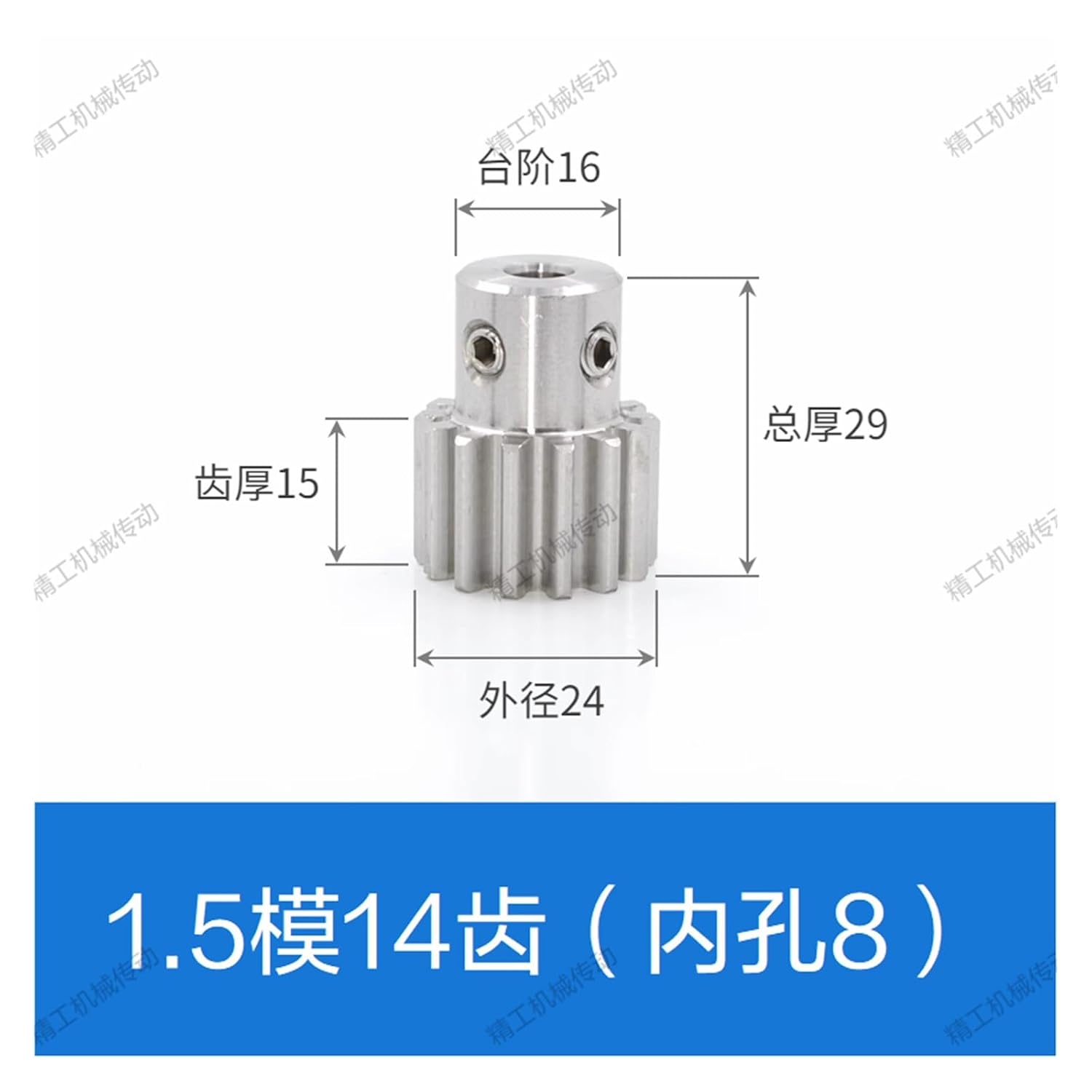 304 Stainless Steel Gear 1.5 die 12 Teeth - 18 Teeth SUS Shoulder spur Gear Rack Motor boss Gear(1.5 Mold 14 Perforations 8)