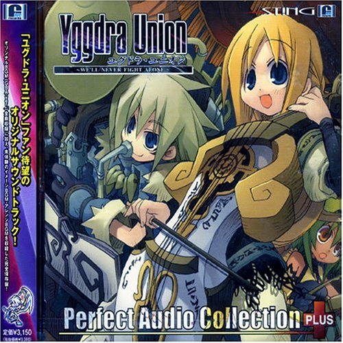 ユグドラ・ユニオン Perfect Audio Collection Plusの詳細を見る