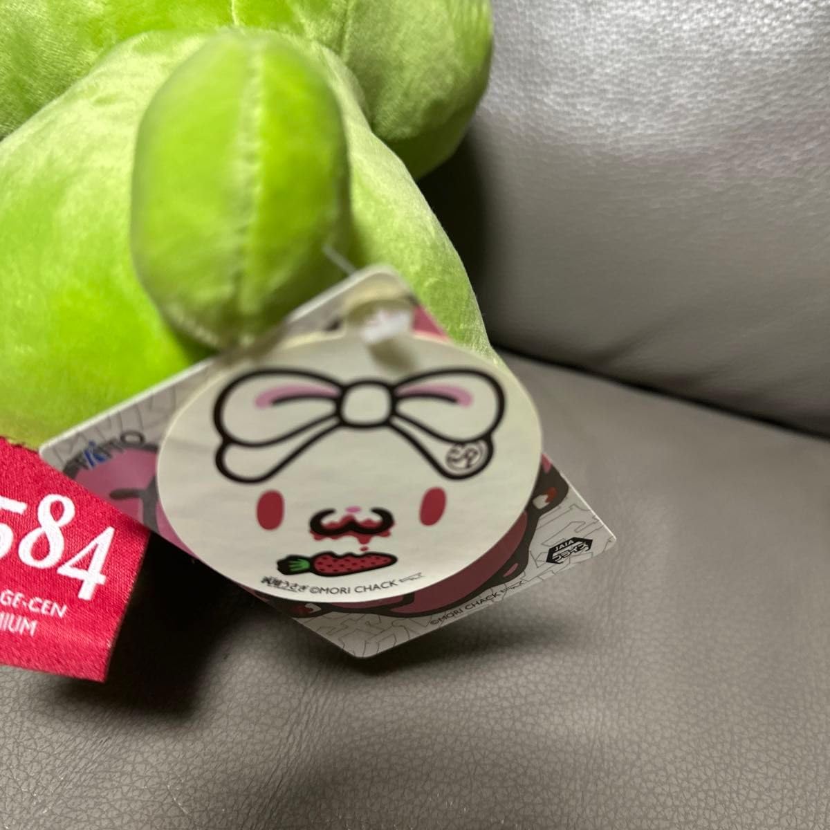 グル～ミ～ 汎用うさぎ アソート・オブ・ザ・デッド ぬいぐるみ 2個セット グル～ミ～ 汎用うさぎ アソート・オブ・ザ・デッド ぬいぐるみ