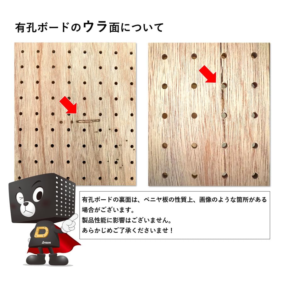 有孔ボード　パンチングボード　DOT WALL 壁掛けパネル｜有孔ボード｜有孔ボードフック｜ドットウォール