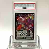 PSA10 デュエマ 超神星ビッグバン・アナスタシス 初期版 PSA10 デュエマ 超神星ビッグバン・アナスタシス 初期版 Amazon