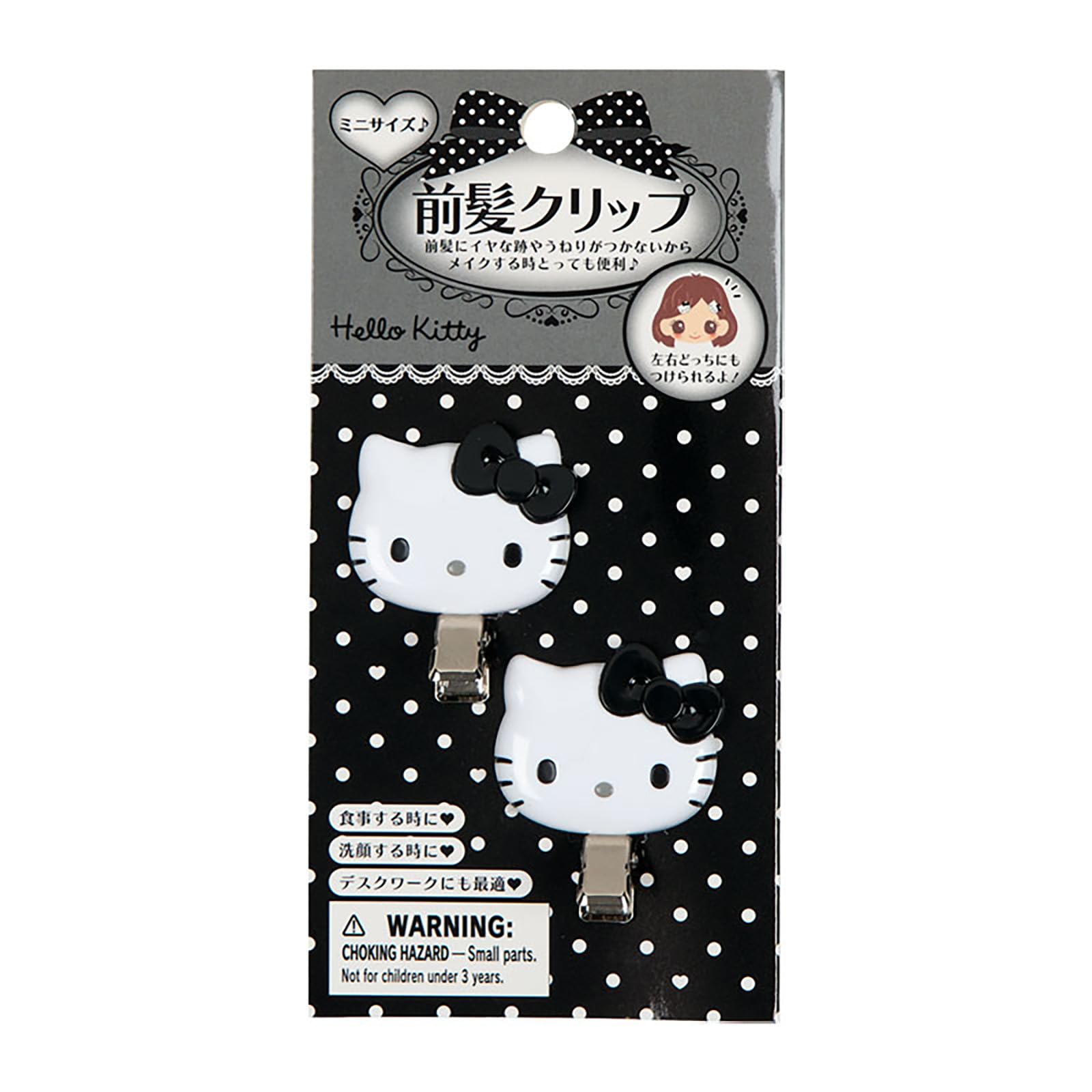サンリオ SANRIO ハローキティ 前髪クリップ ブラック 黒 Amazon.co.jp: サンリオ(SANRIO) 前髪クリップ ミニ ハローキティ