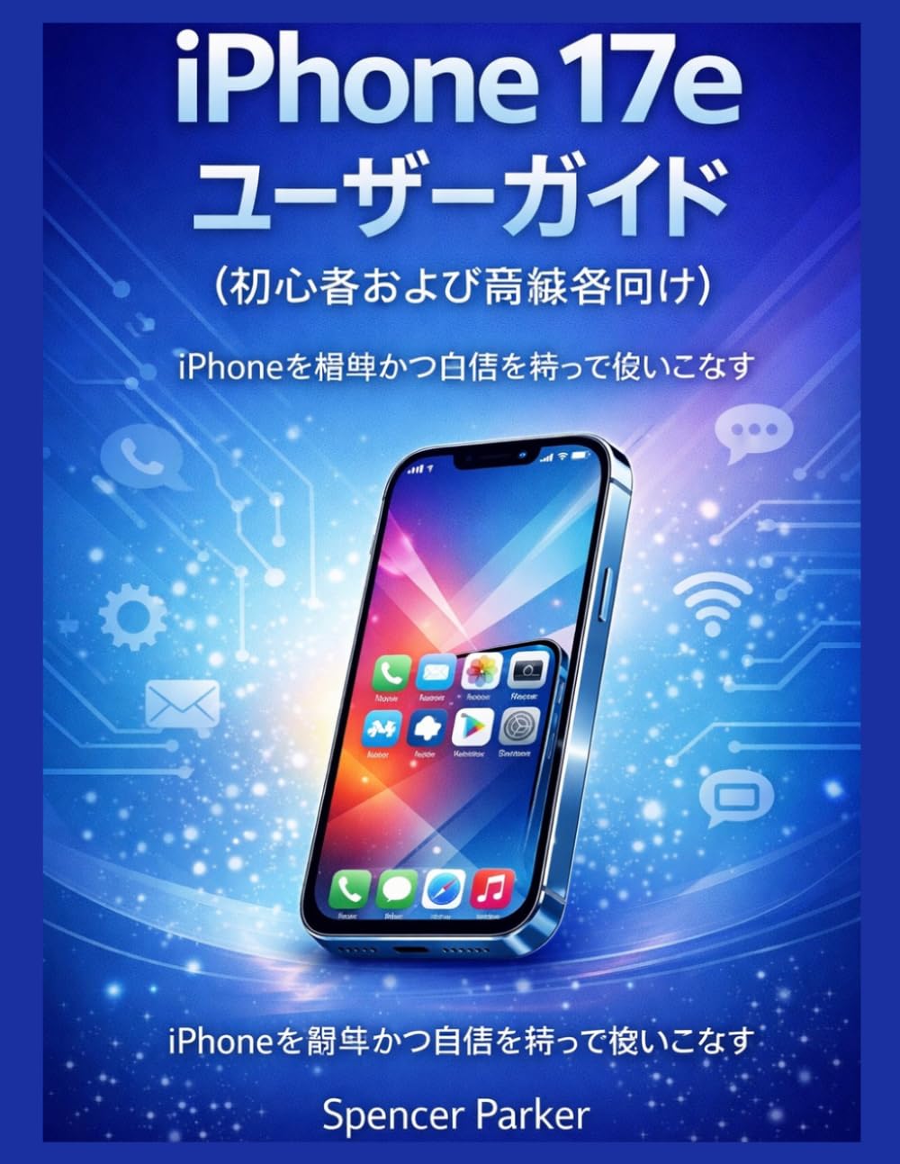iPhone 17e USER GUIDE for beginners and seniors: Mastering Your iPhone with Ease and Confidence