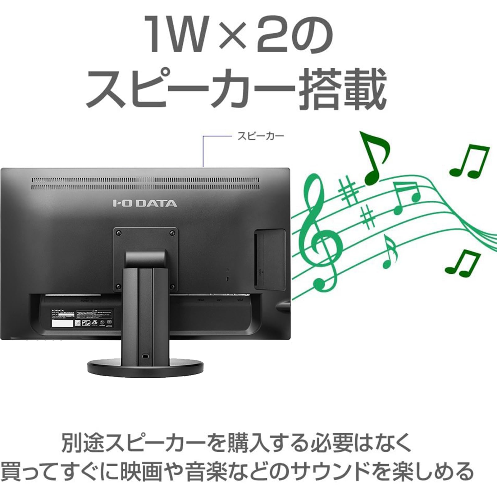 Amazon.co.jp: 【整備済み品】 IODATA 23.8型 フルHD液晶ディスプレイ