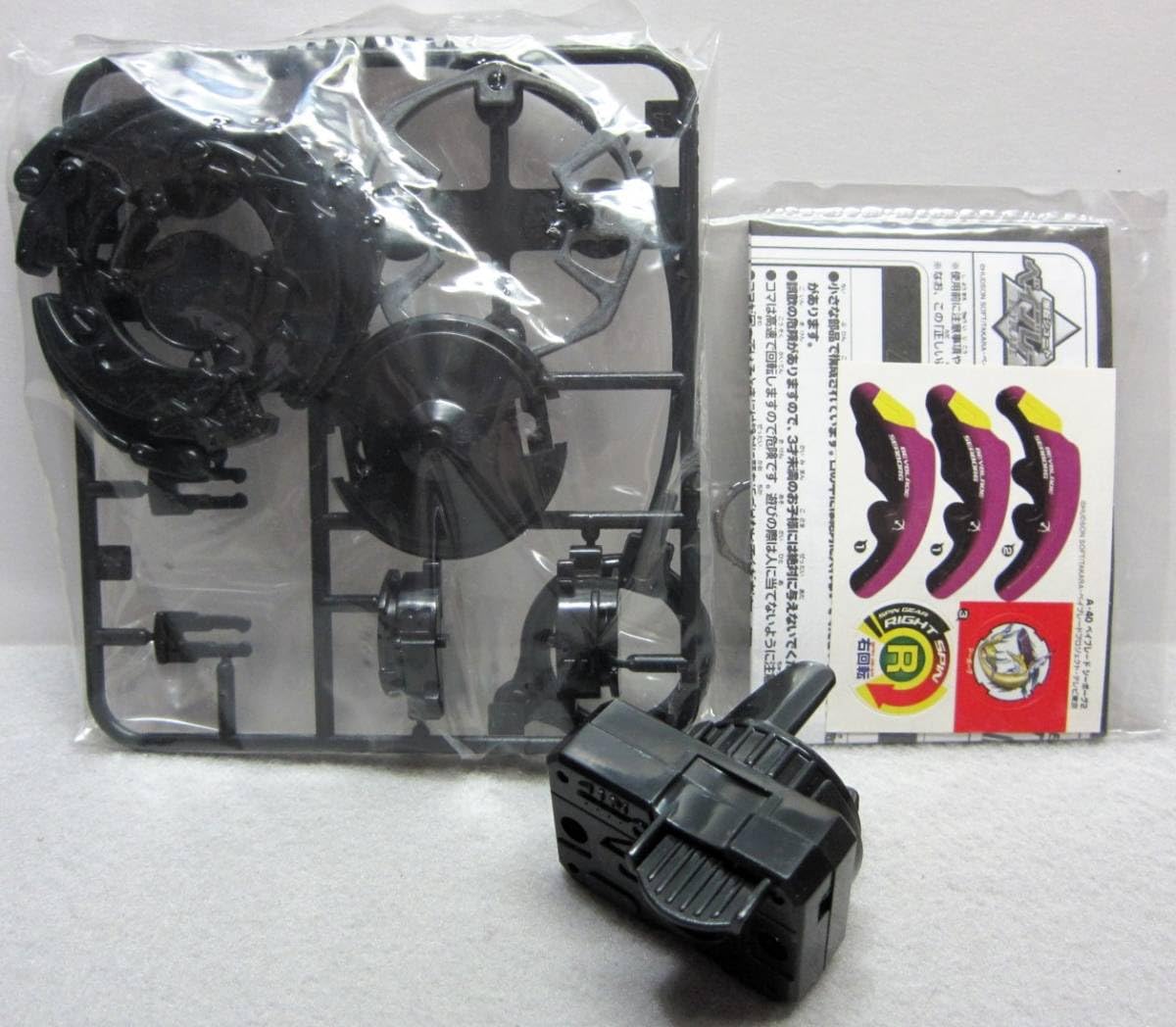 Amazon.co.jp: 旧ベイ A-40 限定 シーボーグ2 ブラックバージョン