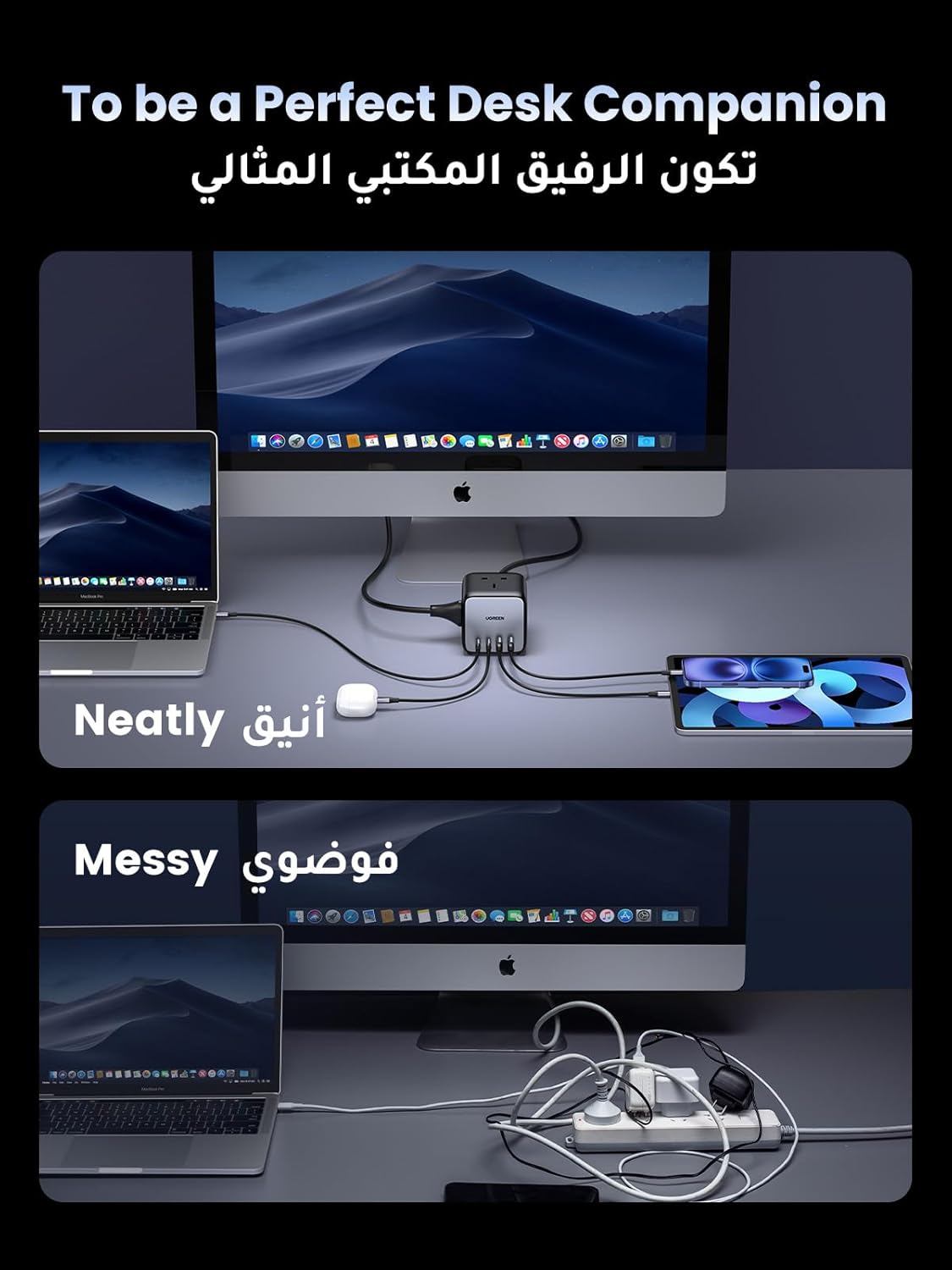 شاحن جداري UGREEN Nexode GaN 65W متعدد المنافذ 7 ف...