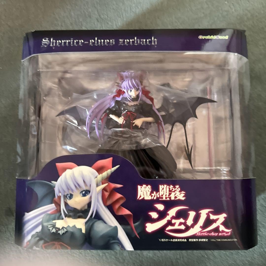 Amazon | 魔が堕ちる夜 シェリスエルネス・ザーバッハ 18 完成