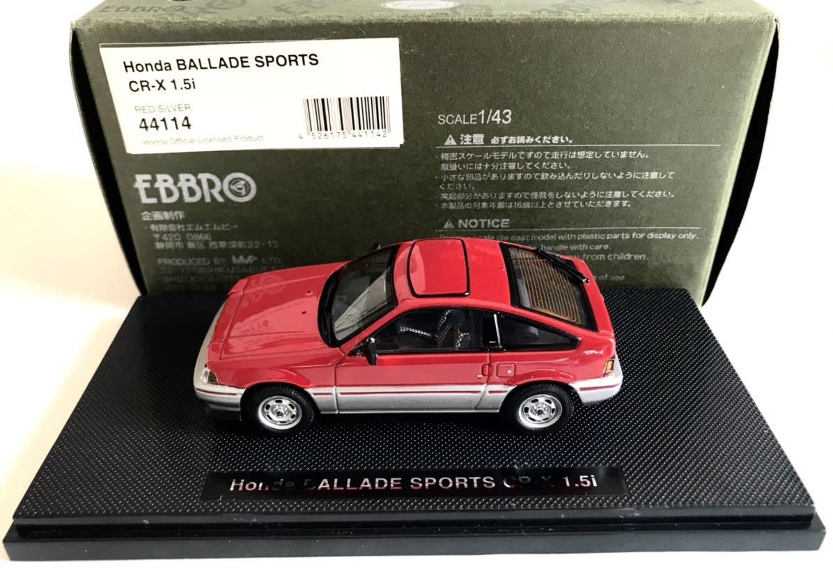 Amazon | 1/43 ホンダ バラード CR-X | ミニカー・ダイキャストカー