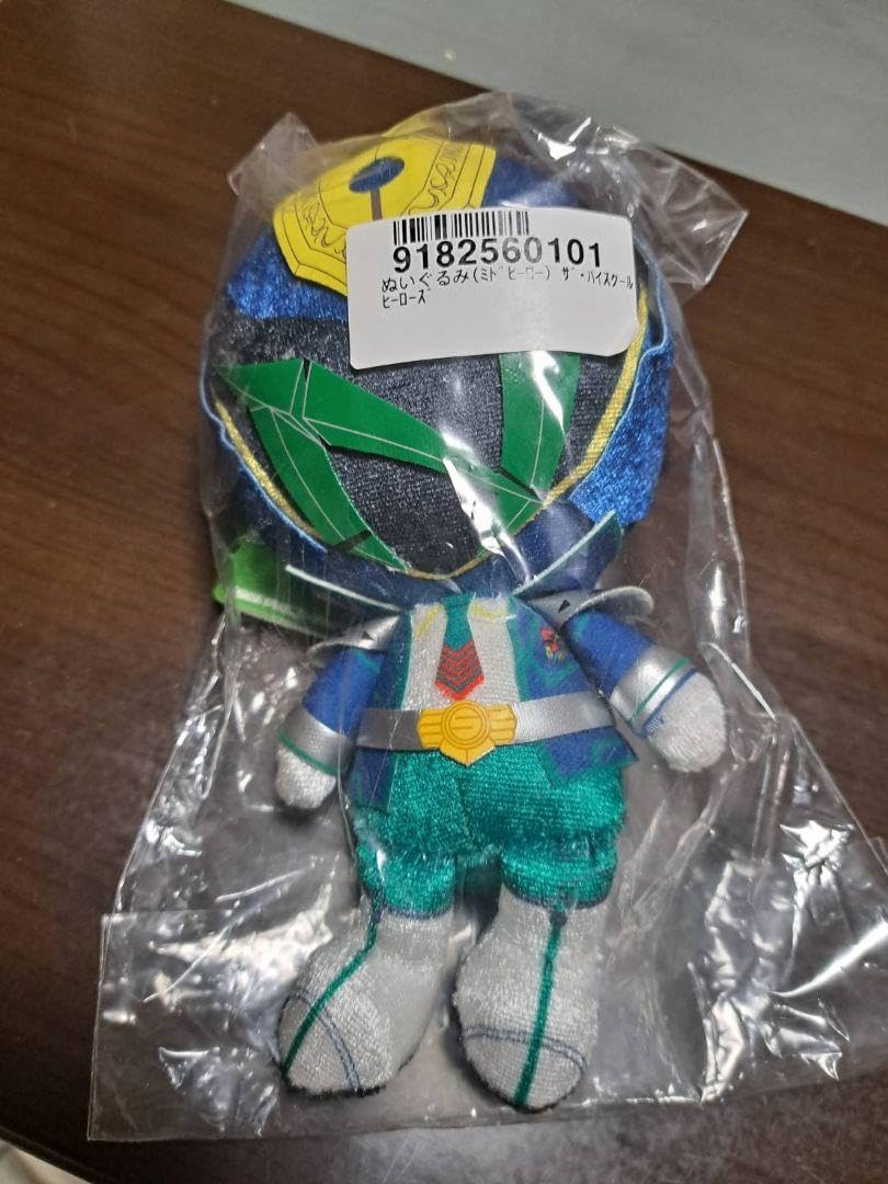 Amazon.co.jp: 美少年 ハイヒロ ぬいぐるみ : おもちゃ 