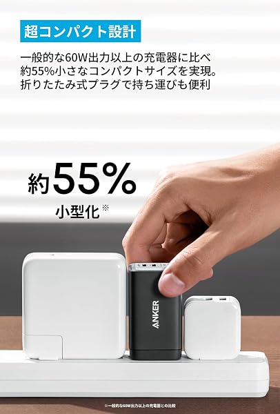 Anker PowerPort III 3-Port 65W Pod 【USB PD 充電器】iPad iPhone Galaxy ノートPC 対応(ブラック) - 4