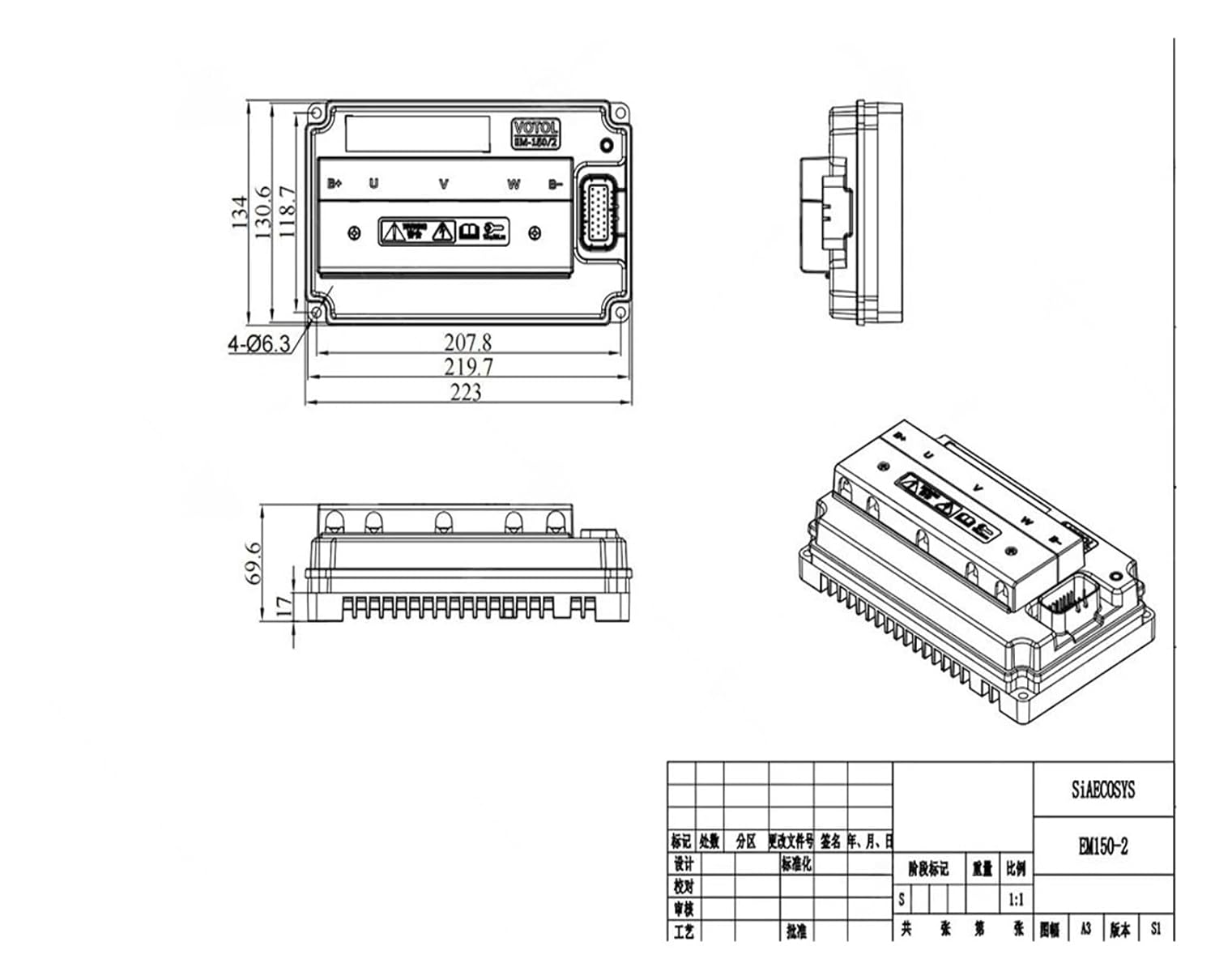 Mid Drive Motor Conversion Kit with EM150-2SP Controller QS138 3000W V3 70H 5500W Max Continuous 72V 100KPH(Kits)