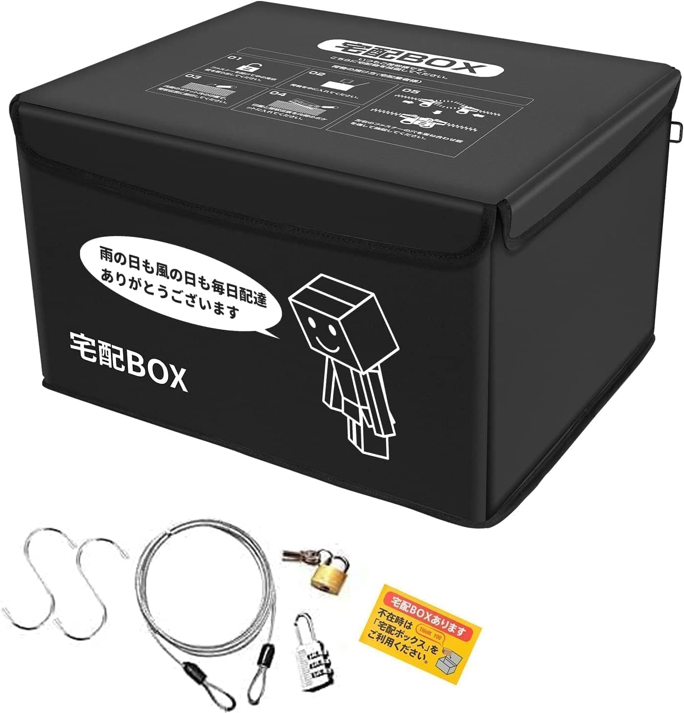Amazon.co.jp: Drado 宅配ボックス 宅配box 宅配便ボックス 宅配box 防水 保冷 置き配ボックス 戸建て用 個人宅 ...