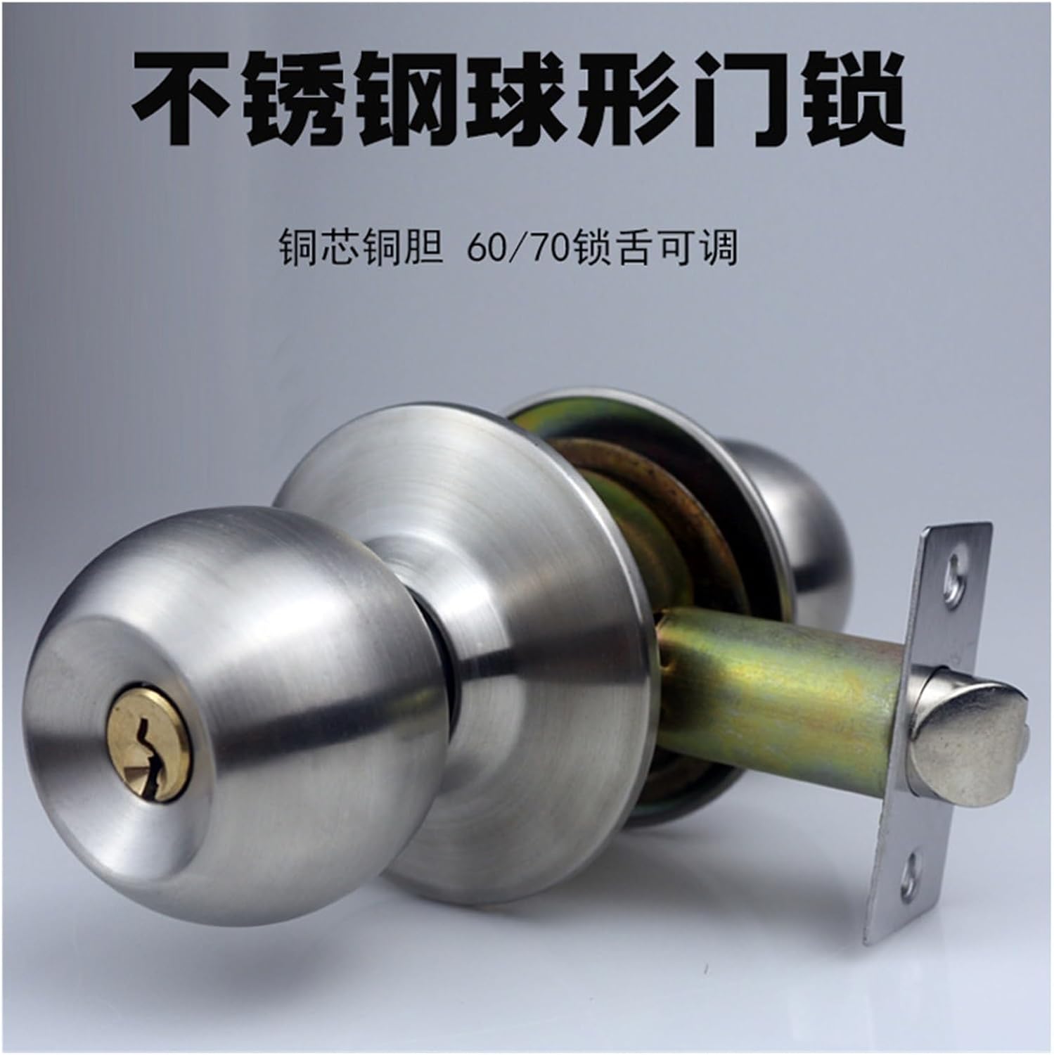 Bedroom Door Ball Lock Indoor Stainless Steel
