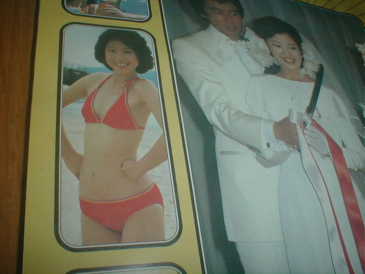 浅野ゆう子アイコラ 