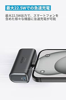 Amazon | Anker 621 Power Bank (Built-In USB-C Connector, 22.5W