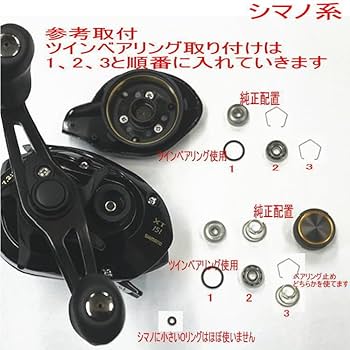 04カルカッタコンクエストDC Amazon | 【アニーベアリング】シマノ 04カルカッタコンクエストDC対応