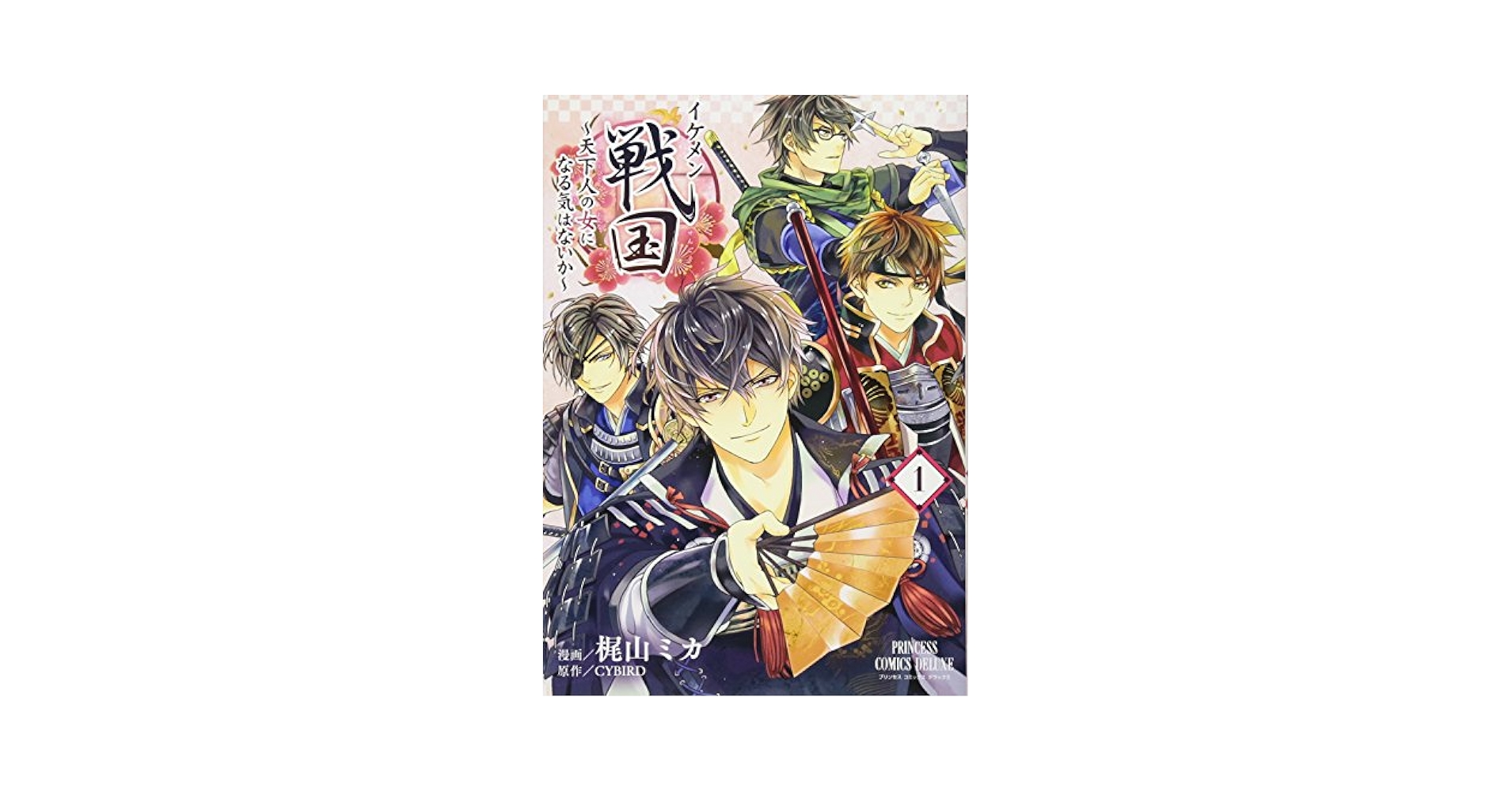 Amazon.com: Ikemen Sengoku Vol.1 [Japanese Edition