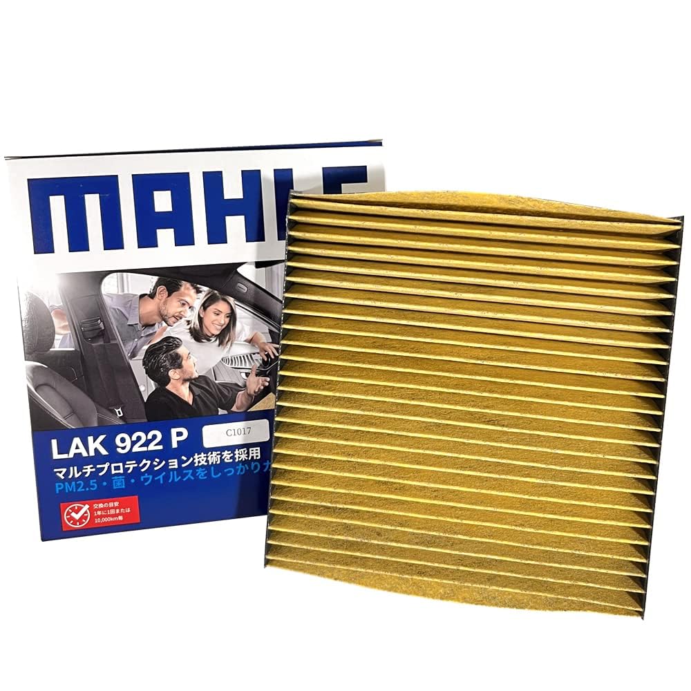 Amazon | MAHLE マーレ エアコンフィルター 抗菌 抗ウィルス