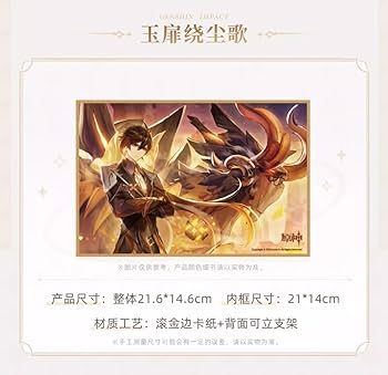 原神 鍾離 メタルカード メタカ KV 塵歌を纏いし扉 miHoYo、『原神』Ver.1.5「塵歌を纏いし扉」で新キャラ