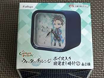 すまない先生　ウォーターチャレンジ　目覚まし時計 最終値下げ】ウォーターチャレンジ すまない先生 ボイス入り