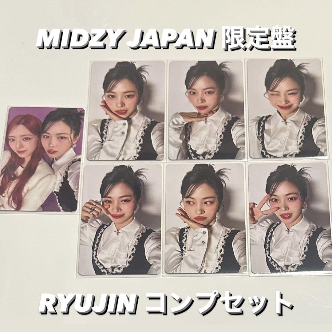 Amazon.co.jp: ITZY リュジン Algorithm FC盤 トレカ コンプ : 文房具 