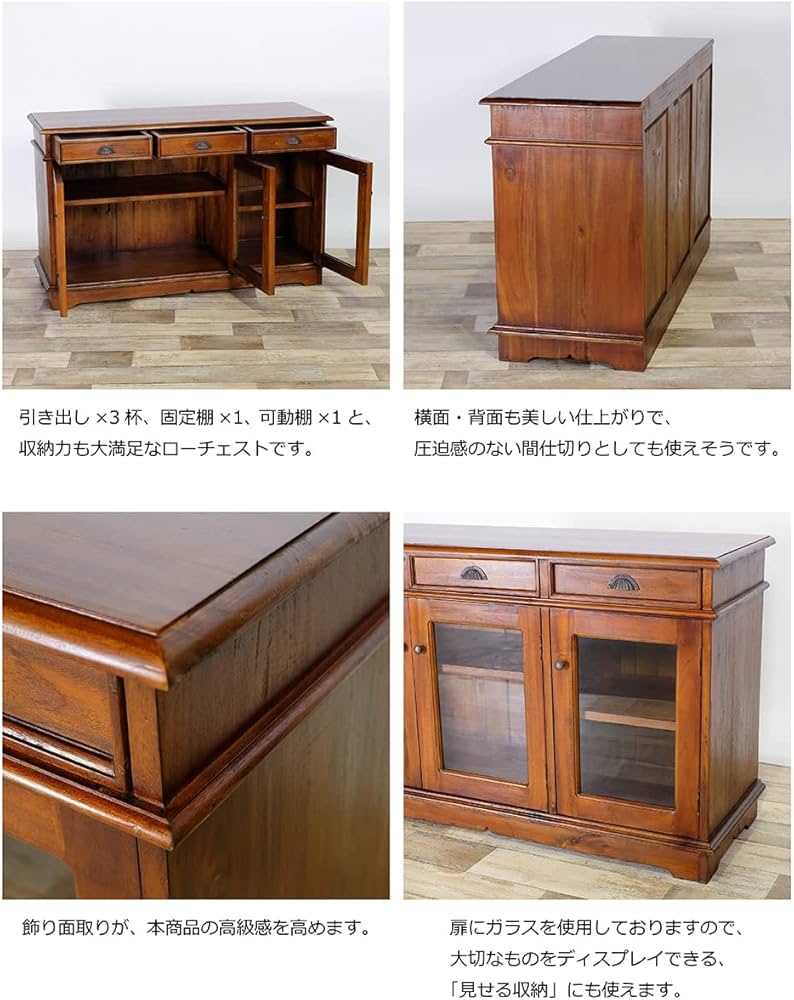 Amazon.co.jp: アジアン家具 ワイドキャビネット 幅120cm 奥行き43cm