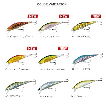 やまみ A2 MINNOW 52S | 山波商店
