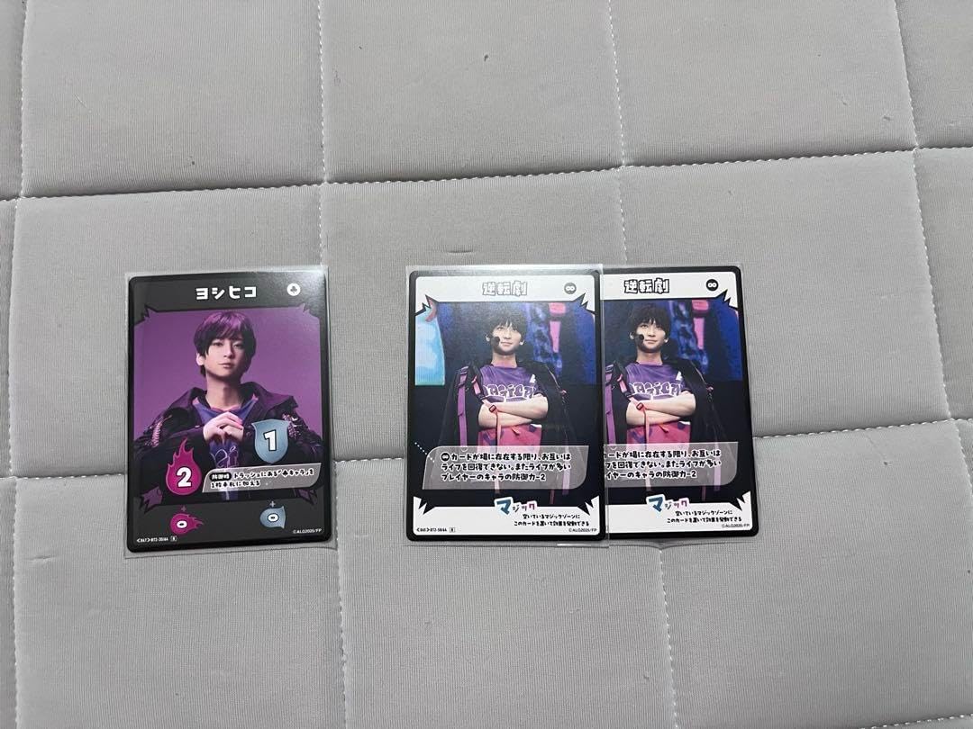 アクターズリーグ ゲーム ヨシヒコ SRサイン入り アクターズリーグ