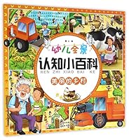 Beautiful Countryside 7122282198 Book Cover