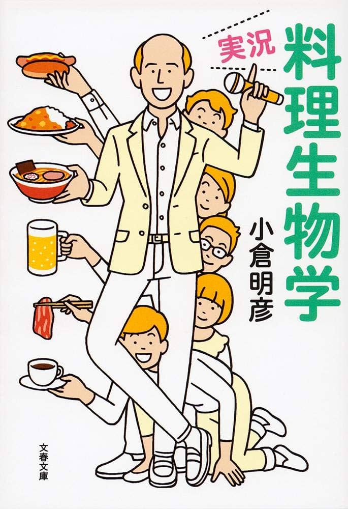 【中古】 生物の生活と生理活性物質/朝倉書店 中古】 生物の生活と生理活性物質/朝倉書店