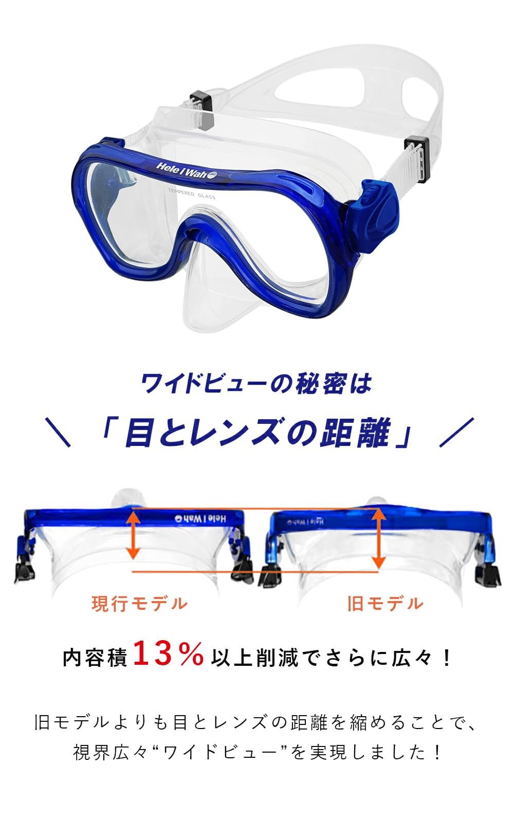 Amazon | [ヘレイワホ] シュノーケルセット 2点セット メッシュ