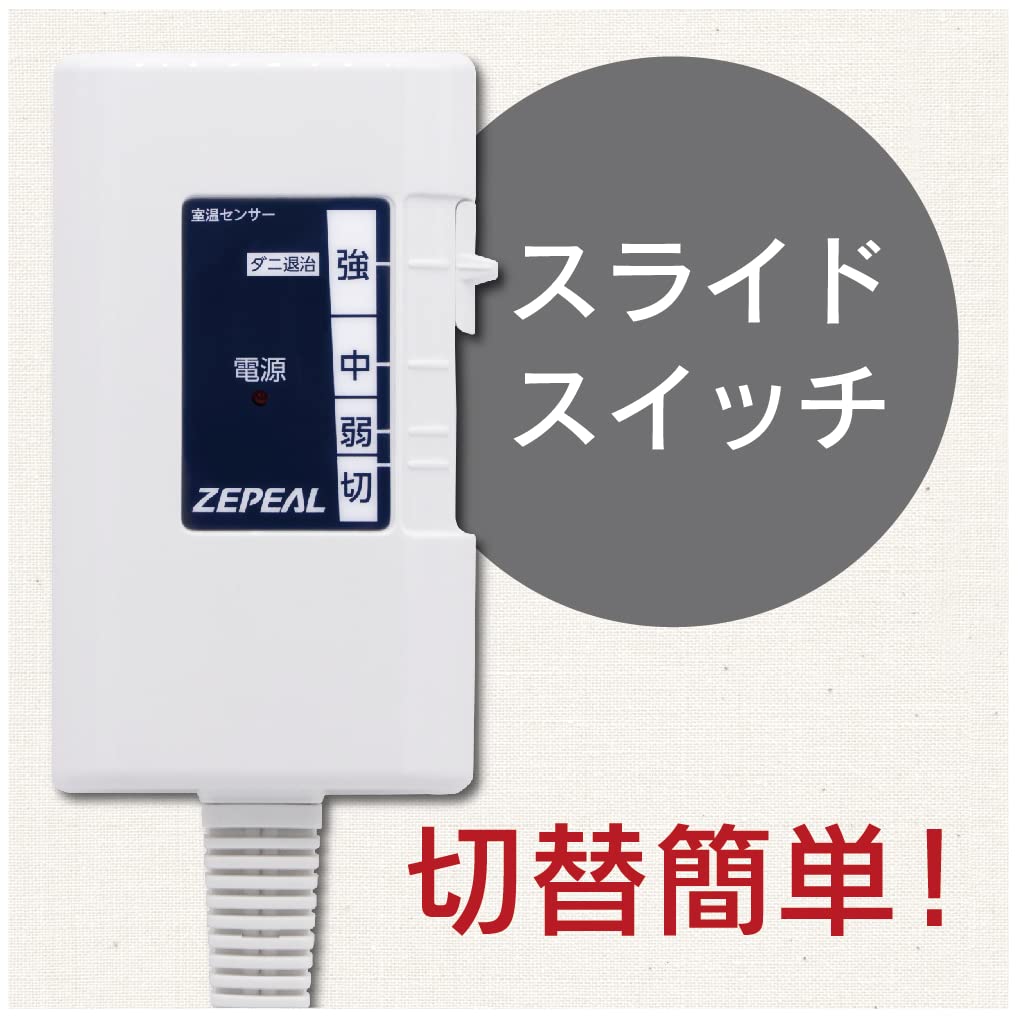 Amazon | 電響社(Denkyosha ) ゼピール 電気掛敷毛布(瞬間消臭)DM
