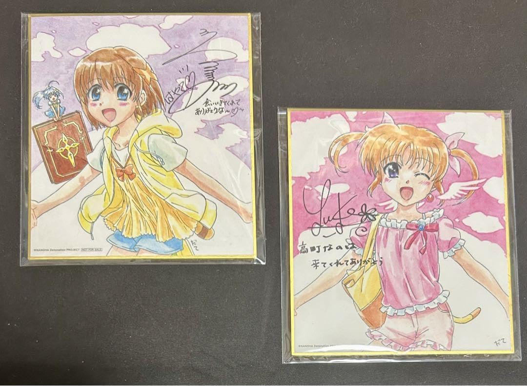 Amazon.co.jp: 劇場版 魔法少女リリカルなのは 映画 特典 ミニ色紙 高