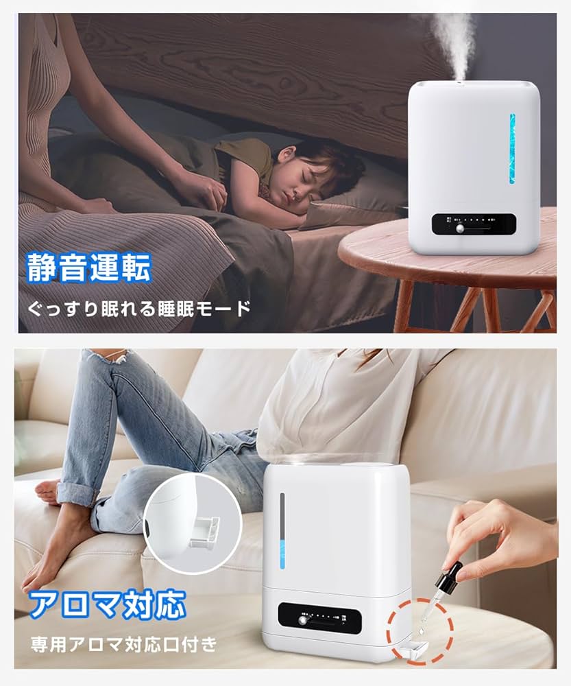Amazon.co.jp: Zaida 加湿器 大容量 【4L大容量・省エネ】 超