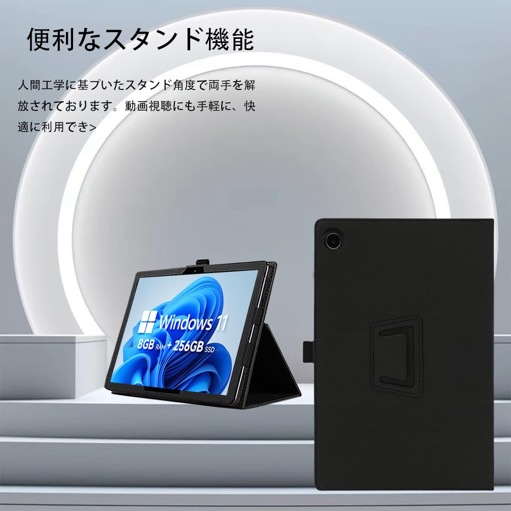 Amazon.co.jp: For CHUWI Hi10 Max ケース 角度調整 上質PUレザー キズ