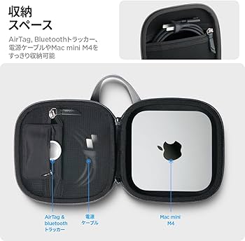 【本日最終】Mac mini M4 Pro ＋ ケース付き 本日最終】Mac mini M4 Pro ＋ ケース付き