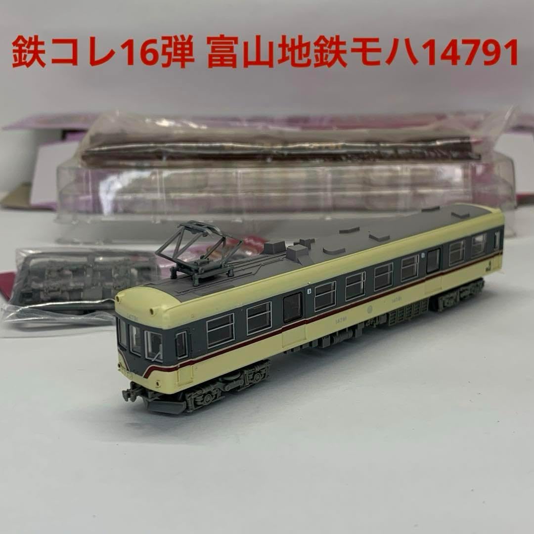 お】【美品・】MICROACE 255系1次型しおさい9両セット MICRO ACE 255系