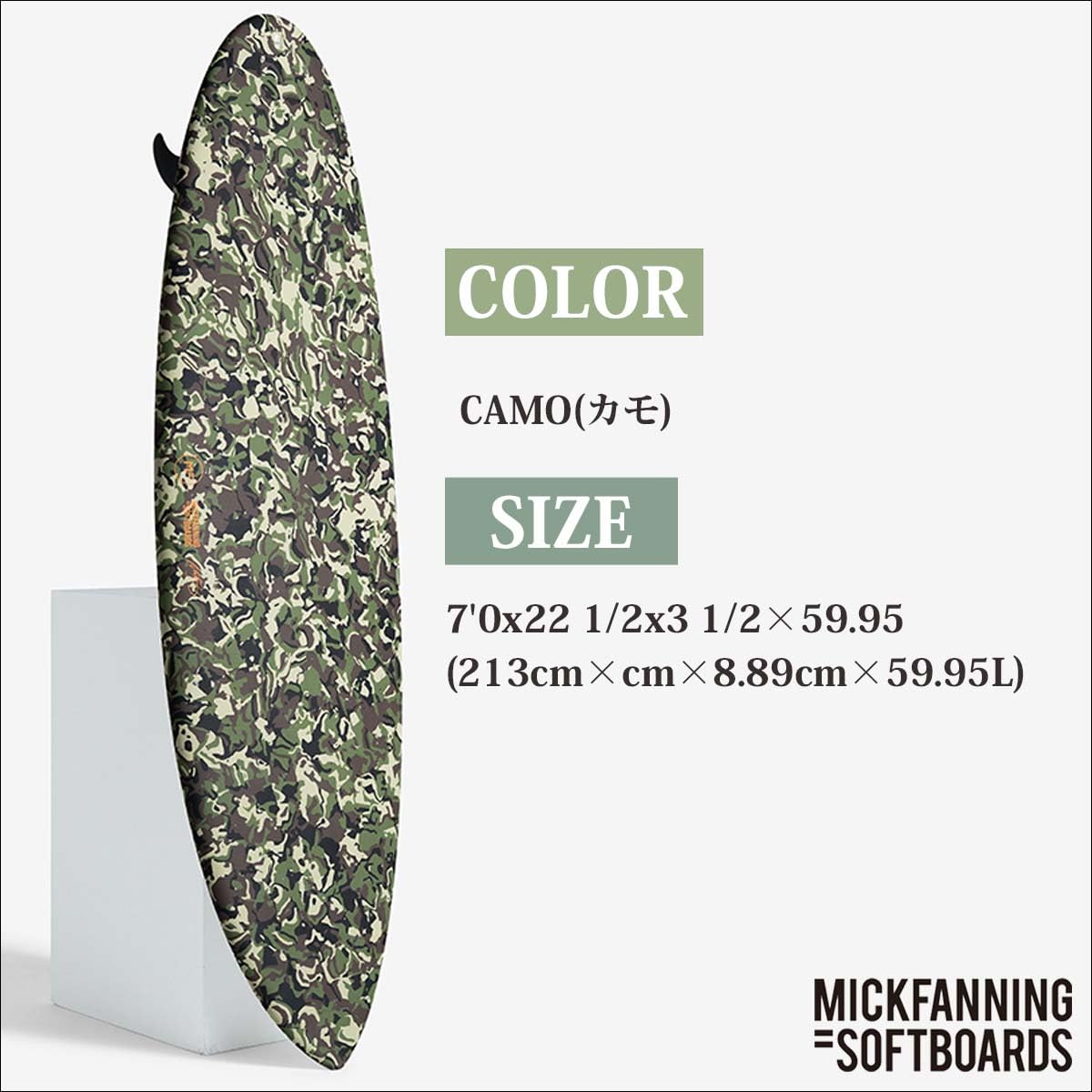 Amazon | 【2027年モデル 先行販売！予約受付中】27 MICK FANNING MF