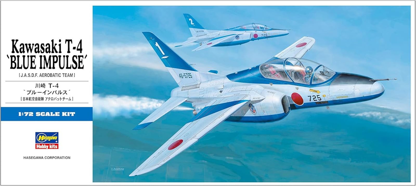 航空自衛隊 川崎 T-4 ブルーインパルス 1番機（完成品）ハセガワ 1/72 Amazon | ハセガワ 1/72 航空自衛隊 川崎 T-4 ブルーインパルス 2002