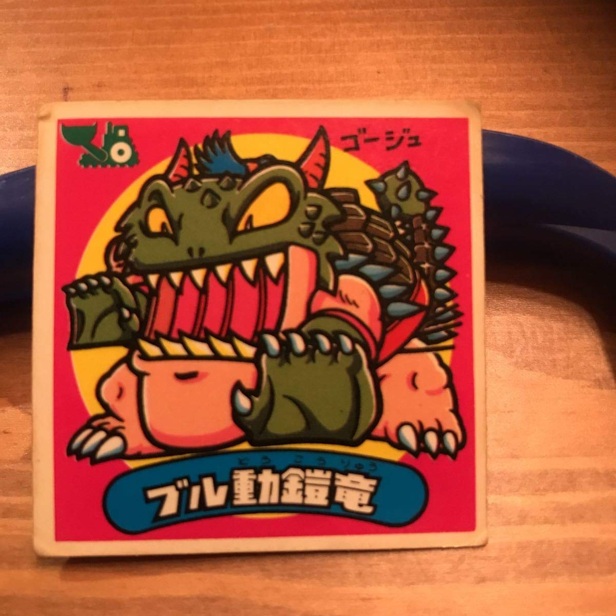 Amazon.co.jp: のビックリマンシール キラキラ レア物カード