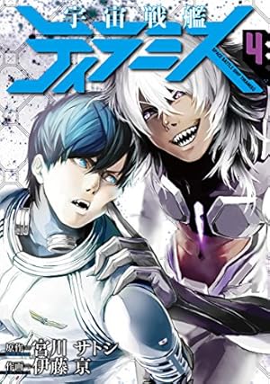 宇宙戦艦ティラミスⅡ DVD 全2巻　全巻セット 宇宙戦艦ティラミスⅡ 地球限定コンプリート版 Blu-ray＆DVD