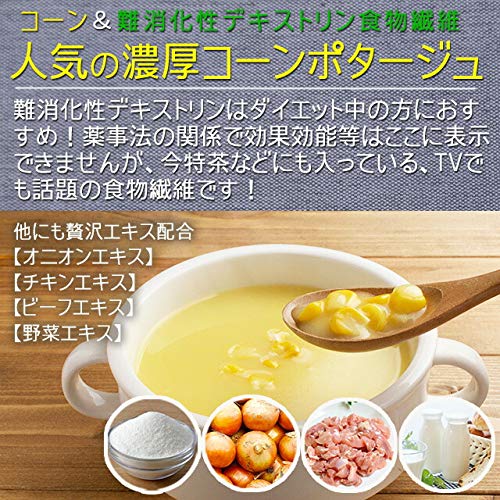 こんぽた Amazon | コーン スープ コーンポタージュ コンポタ こんぽた こーんす