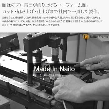 i*i様 ユニフォーム額 黒 Amazon.co.jp: オリジン工業 ユニフォーム額L201K-K-L カラー